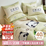 多喜爱床上四件套 全棉熊猫印花床上用品 床单被套四件套1.5床203*229cm