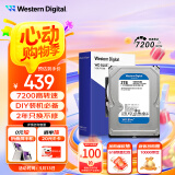 西部数据（WD）台式机械硬盘 WD Blue 西数蓝盘 2TB 7200转 256MB SATA 电脑硬盘 3.5英寸 WD20EZBX