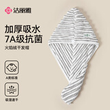 洁丽雅A类干发帽女7A级抗菌超强吸水速干加厚加大干发毛巾包头巾 灰