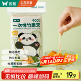 双枪一次性水果叉  家用竹签蛋糕甜品叉升级加厚食品级果叉400支