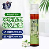 CHEIR清扬除螨喷雾剂深层除螨除菌除味香氛茉莉香型除螨喷雾200ml