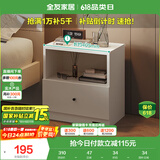 全友家居 卧室现代简约床头柜落地收纳储物柜子家用床边置物柜抽屉式