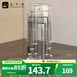 九千谷水晶透明风车亚克力凳子家用客厅简约塑料板凳高椅子可叠放6516
