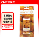 泰国 五蜈蚣标丸Takabb沈天河咳嗽生津止咳祛痰梅子味7g/瓶