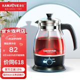 金灶（KAMJOVE） 喷淋式养生壶煮茶器茶具 蒸汽烧水壶电热水壶 黑茶壶白茶壶A-52 【一壶多用 喷淋煮茶】黑色