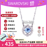施华洛世奇（SWAROVSKI）跳动的心项链时尚女士水晶项链锁骨链生日520礼物送女友 蓝色 5279425