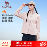 骆驼（CAMEL）梭织加绒连帽风衣女防泼水休闲外套 J23CAYL6066 木黛色 M