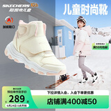 Skechers斯凯奇儿童棉鞋冬季时尚女童皮鞋短靴加绒保暖雪地靴8701648L