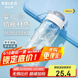 物生物水杯女夏季塑料杯高颜值直饮杯学生杯子tritan耐高温随手杯礼物