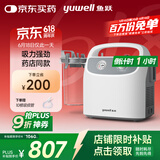 鱼跃（Yuwell）吸痰器7E-H1家用中老年电动吸痰器老人便携式吸痰器带原装吸痰管