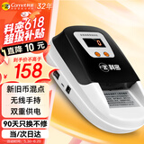 科密(comet)验钞机新版人民币验钞点钞 小型便携手持验钞仪 商用专用干电池/插电两用语音播报 1000C