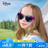 迪士尼（Disney）儿童太阳镜女儿童墨镜小孩防紫外线儿童眼镜6-12岁儿童节礼物