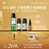 阿芙AFU调理痘肌套装（薰衣草10ml+茶树10ml+荷荷巴油30ml）按摩精油