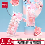 得力(deli)光樱下系列暗尖学生矫姿练字正姿钢笔墨水笔 附6纯蓝墨囊 A938