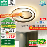 雷士（NVC） led吸顶灯书房主卧次卧室灯温馨浪漫灯具铁艺灯具北欧后现代灯饰 52W 15㎡内适用 1809lm 圆灯