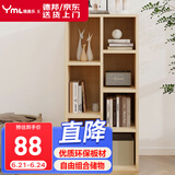 雅美乐书柜组合简易书架落地客厅卧室阳台储物收纳柜 七格柜松木色Y4382