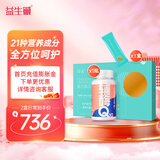 益生谷妥运妥孕妥绿孕备孕女性孕前可吃营养调理补充品手性肌醇卵子卵泡 妥运 26条*1盒 + 辅酶Q10 1瓶装【基础调理】