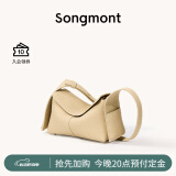 Songmont挂耳系列屋檐包mini设计师款头层牛皮通勤斜挎hobo包 杏仁黄 现货