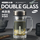 炊大皇玻璃杯茶水分离耐高温防爆泡茶杯大容量茶杯枪灰380ml