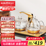 金灶（KAMJOVE） 自动上水电热水壶 玻璃茶艺炉 煮茶器茶具 全智能功夫茶炉烧水机一体 G6 0.8L 23*37cm 可嵌入茶桌