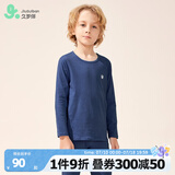 久岁伴儿童秋衣秋裤秋冬薄款男童保暖内衣套装中大童青少年宝宝打底秋装 202042宝蓝 （纯色） 170 /身高160-172体重105-120斤