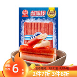 海欣 蟹味棒235g国产蟹肉棒蟹棒蟹柳 鱼糜≥55% 关东煮烧烤火锅食材