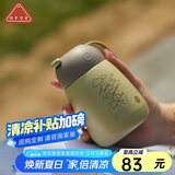 OPUS316不锈钢保温杯便携迷你水杯学生小巧口袋杯高颜值保冷水杯礼物