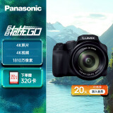 松下（Panasonic）FZ80D 桥式数码相机   演唱会神器  学生入门相机  USB充电 黑色