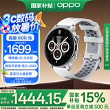 OPPO Watch X 冰川岩灰【国家补贴15%】全智能手表 运动健康手表 男女eSIM电话手表 送礼 oppo手表