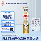 安速日本品牌杀虫剂气雾剂600ml无香型灭蚊杀蟑除螨灭苍蝇除蚂蚁