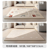 babycare拼接爬行垫婴儿爬爬垫加厚防摔地垫考纳斯城镇58*58*2.5cm-9片