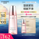 自然堂弹嫩紧致抗皱柔肤液160ml 补水保湿紧致