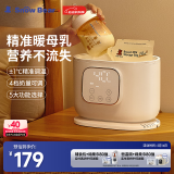 小白熊SnowBear温奶器恒温暖奶器 奶瓶热奶器母乳解冻 温奶器消毒器2合1-5051