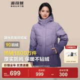 波司登（BOSIDENG）【反季】羽绒服女短款连帽加厚新国标90绒商场同款休闲百搭外套 【店长推荐】萱草紫渐变9W24-24 S 160/88B