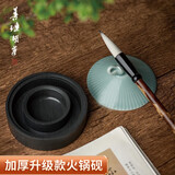 善琏湖笔砚台端砚火锅砚带盖澄泥砚歙砚成人学生书法用品文房四宝墨条磨墨墨池墨碟墨盒初学者书法练习