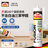 百得（Pattex）德国汉高0级防霉玻璃胶密封胶马桶胶高弹收边美容结构胶白色1支