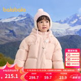 巴拉巴拉童装儿童羽绒服男童女童冬连帽外套加厚宝宝三防萌趣造型 粉红A61314 白鸭绒 110cm
