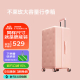 不莱玫行李箱女拉杆箱男旅行箱大容量密码箱商务学生托运箱24英寸 粉色