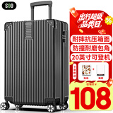 SOO行李箱男万向轮拉杆箱耐磨抗摔20英寸A330旅行箱密码箱女商务黑色