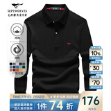 七匹狼长袖t恤男固色简约春季翻领纯棉polo保罗衫男装商务纯色打底衫 黑色-3.0升级纯棉固色 XL 175/92A(XL)