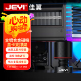佳翼（JEYI）显卡支架 40/50系 显卡托架 显卡支撑架 千斤顶托架台式机电脑 圆柱底部磁吸高度可调铝合金材质