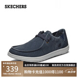 斯凯奇（Skechers）男鞋夏季一脚蹬帆布鞋商务通勤休闲软底板鞋66387