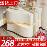 大海边智能床头柜卧室实木新款创意家用简约现代奶油风高级床边柜收纳柜 奶油白【一键触控夜灯】高45cm 【整装发货】长40*深40