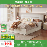 全友家居 床现代奶油风科技布软包靠背床轻奢主卧室床1.8x2米双人大床