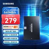 三星（SAMSUNG）250GB SSD固态硬盘 SATA3.0接口 独立缓存 AI电脑配件 读速560MB/S 870 EVO