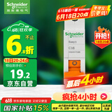 施耐德电气 空气开关 1P C16A 家用微型断路器 单进单出单极空开 EA9AN1C16R