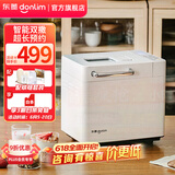 东菱（Donlim）【国家补贴】面包机家用全自动和面机 多功能揉面机可预约自动撒料 早餐蛋糕酸奶肉松DL-4705 全新升级|智能双撒|棉云白