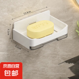 免打孔肥皂盒壁挂式卫生间双层肥皂沥水盒家用浴室墙上香皂置物架 皎洁白肥皂盒 4个装带接水盘