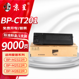 京呈适用夏普M2522R墨盒BP-CT200粉盒BP-M2322R m2822r打印机硒鼓M3122 BP-CT201复印机粉盒(约8500页)