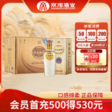 双沟 柔和 银精品 浓香型白酒 42度450ml*6瓶 整箱装 婚庆宴请送礼